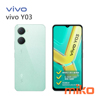 vivo Y03 全新設計美學-寶石綠